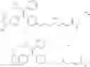 Fig. 196 - TETRASUBSTITUTED ALKENE COMPOUNDS AND THEIR USE