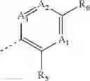 Fig. 464 - Compounds that inhibit MPS1 kinase
