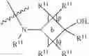 Fig. 137 - Breathing control modulating compounds, and methods of making and using same
