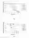 Fig. 02 - METHODS FOR CONTROLLING PESTS USING RNAi