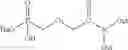 Fig. 43 - Use of novel compounds for selectively extracting rare earths from aqueous solutions including phosphoric acid and associated extraction method
