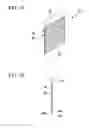 Fig. 02 - Daylighting device and daylighting system
