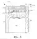 Fig. 04 - Cooling structure for a turbine component