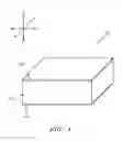 Fig. 02 - Acoustic panel with sidewall stringers