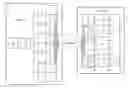 Fig. 01 - SYSTEM AND METHOD FOR PARALLEL POWER MONITORING