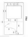 Fig. 03 - Coherent optical mixer circuit