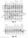 Fig. 09 - Ebeam three beam aperture array
