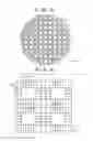 Fig. 03 - Exposure apparatus, exposure method, and method of manufacturing article