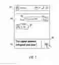 Fig. 08 - METHODS AND APPARATUSES FOR CONFIGURING MESSAGE PROPERTIES IN A NETWORKED COMMUNICATIONS SYSTEM