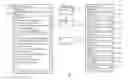 Fig. 01 - Testing applications with a defined input format