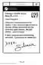 Fig. 10 - Electronic personal signature generation and distribution for personal communication