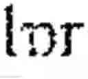 Fig. 02 - CONTEXTUAL DICTIONARY FOR TRANSCRIPTION