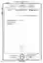 Fig. 210 - Device, method, and graphical user interface for manipulating user interfaces based on fingerprint sensor inputs