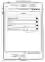 Fig. 60 - Device, method, and graphical user interface for manipulating user interfaces based on fingerprint sensor inputs
