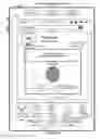 Fig. 86 - Device, method, and graphical user interface for manipulating user interfaces based on fingerprint sensor inputs