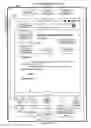 Fig. 94 - Device, method, and graphical user interface for manipulating user interfaces based on fingerprint sensor inputs