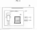 Fig. 04 - SETTING APPARATUS, SETTING METHOD, AND STORAGE MEDIUM