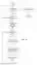 Fig. 10 - Representing new messages on a communication device