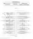 Fig. 06 - Data processing method and device, and POS transaction system