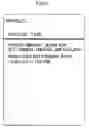 Fig. 07 - Transaction device
