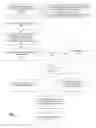 Fig. 05 - System and method for correlating collected observation campaign data with sales data