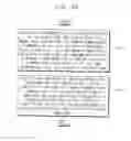 Fig. 17 - Methods of operating nonvolatile memory devices including erasing a sub-block