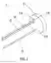 Fig. 03 - Electronic component mounting package and electronic device using the same