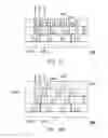 Fig. 20 - PACKAGE STRUCTURE FOR LIGHT EMITTING DEVICE