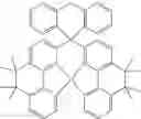 Fig. 236 - Materials for organic electroluminescent devices