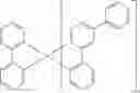 Fig. 262 - Materials for organic electroluminescent devices