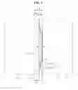 Fig. 10 - BATTERY ASSEMBLY AND SPACER
