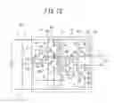 Fig. 11 - Power conversion device with staggered power semiconductor modules