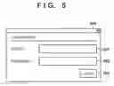 Fig. 06 - Authorization server, non-transitory computer-readable medium, and authority delegating system