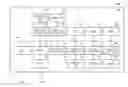 Fig. 01 - Image forming apparatus that restricts functions after termination of login program, method of controlling the same, and storage medium