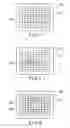 Fig. 09 - Focusing device, camera system, and focusing method