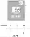 Fig. 06 - Interface for a video call