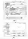 Fig. 03 - Systems and methods for generating for display recommendations that are temporally relevant to activities of a user and are contextually relevant to a portion of a media asset that the user is consuming