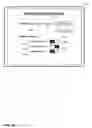 Fig. 14 - Device-level authorization for viewing content