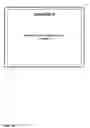 Fig. 23 - Device-level authorization for viewing content