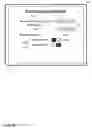 Fig. 26 - Device-level authorization for viewing content