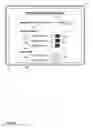 Fig. 57 - Device-level authorization for viewing content