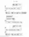 Fig. 65 - Structure of MAC sub-header for supporting next generation mobile communication system and method and apparatus using the same
