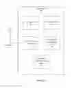 Fig. 03 - Method and system for determining a location of wireless device