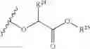 Fig. 79 - Nicotinamide mononucleotide derivatives and their uses