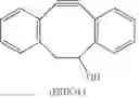 Fig. 09 - Chemoselective modification of a carrier protein with a strained alkyne-labeled cargo agent