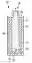 Fig. 01 - Pressure container for driving a medical device