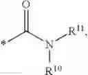 Fig. 05 - AMIDO-SUBSTITUTED CYCLOHEXANE DERIVATIVES