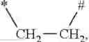 Fig. 09 - AMIDO-SUBSTITUTED CYCLOHEXANE DERIVATIVES