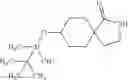 Fig. 261 - AMIDO-SUBSTITUTED CYCLOHEXANE DERIVATIVES