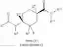 Fig. 58 - AMIDO-SUBSTITUTED CYCLOHEXANE DERIVATIVES